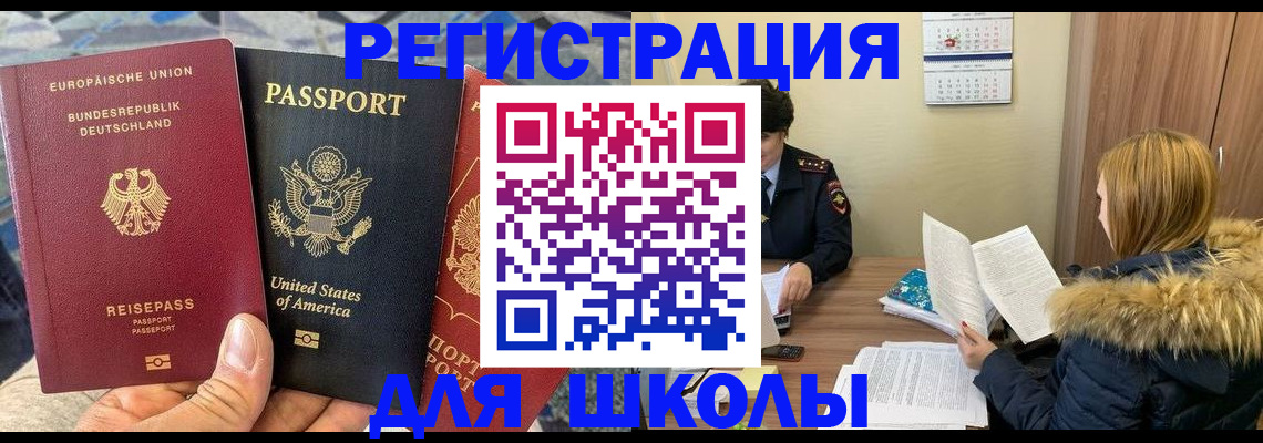 найти адрес прописки в Зуевке